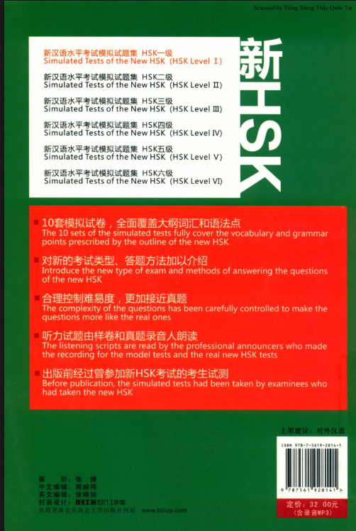 [FREE] Sách mô phỏng Kỳ thi Năng lực Hán ngữ mới - HSK Cấp 1 PDF 1