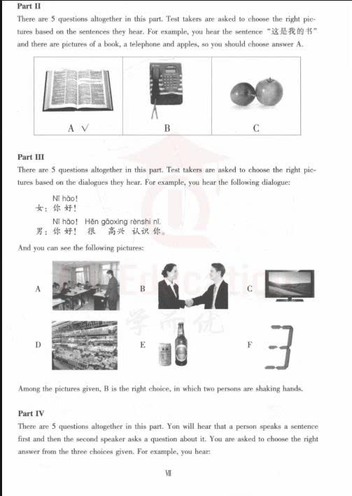 [FREE] Sách mô phỏng Kỳ thi Năng lực Hán ngữ mới - HSK Cấp 1 PDF 3