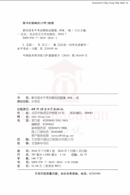 [FREE] Sách mô phỏng Kỳ thi Năng lực Hán ngữ mới - HSK Cấp 1 PDF 8
