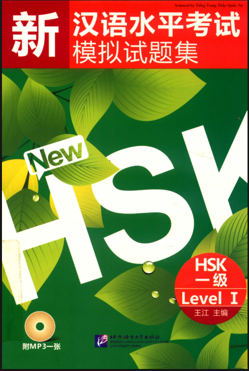 [FREE] Sách mô phỏng Kỳ thi Năng lực Hán ngữ mới - HSK Cấp 1 PDF