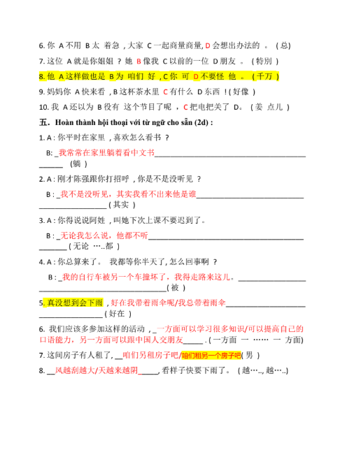 [FREE] Đề luyện thi tiếng Trung tổng hợp cấp tốc 3 PDF4