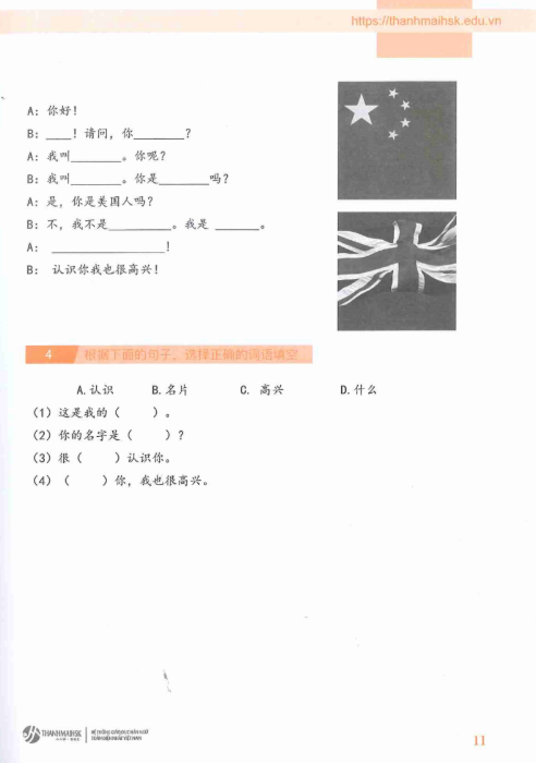 [FREE] sách BÀI TẬP BỔ TRỢ HÁN NGỮ TÍCH HỢP MSUTONG PDF10