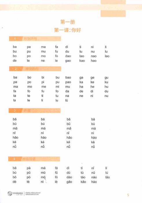 [FREE] sách BÀI TẬP BỔ TRỢ HÁN NGỮ TÍCH HỢP MSUTONG PDF7