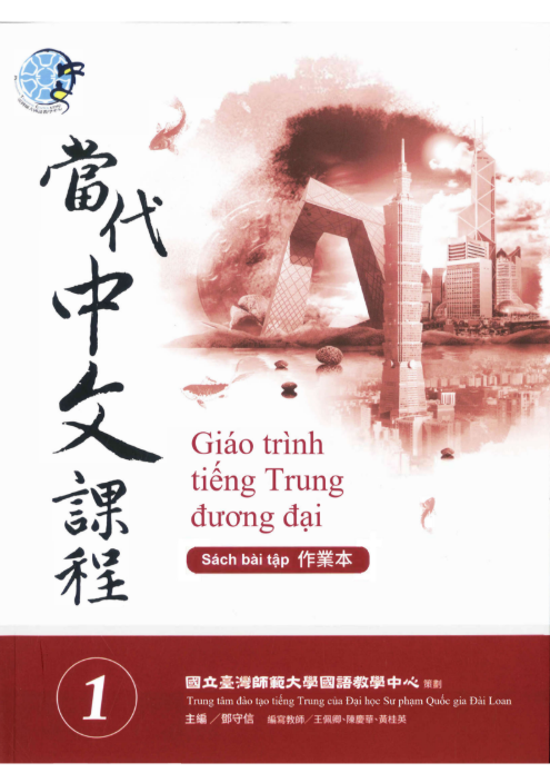 [FREE] sách Giáo Trình Tiếng Trung Đương Đại - Sách Bài Tập 1 PDF