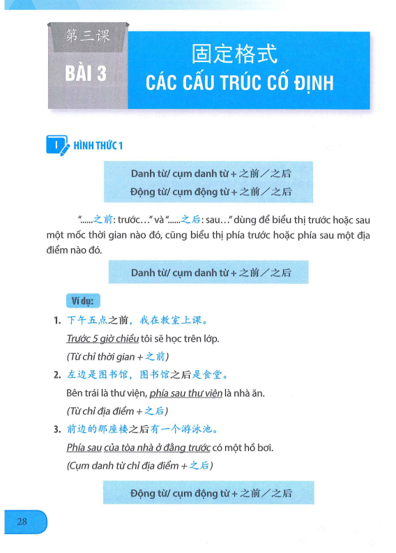 [FREE] sách Giáo trình ngữ pháp tiếng Hán hiện đại sơ - trung cấp PDF33