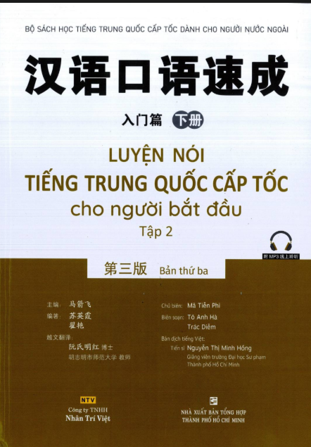 [FREE] sách Luyện nói tiếng Trung Quốc cấp tốc cho người mới bắt đầu - Tập 2 PDF