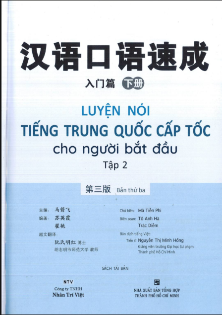 [FREE] sách Luyện nói tiếng Trung Quốc cấp tốc cho người mới bắt đầu - Tập 2 PDF2