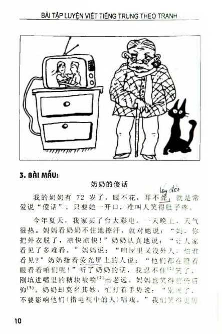 [FREE] sách Tập Viết Tiếng Trung – Bài Tập Luyện Viết Tiếng Trung Theo Tranh PDF8