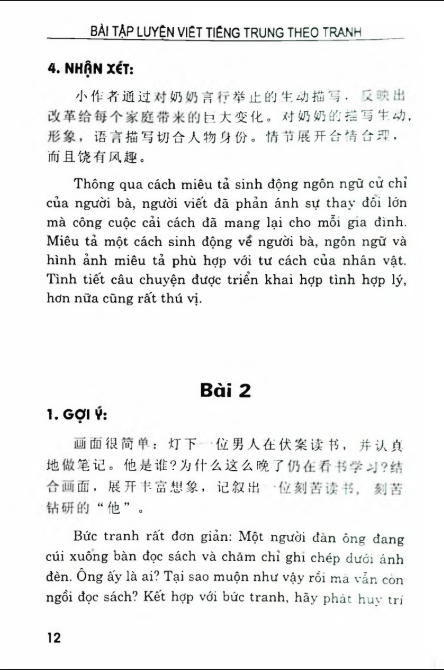 [FREE] sách Tập Viết Tiếng Trung – Bài Tập Luyện Viết Tiếng Trung Theo Tranh PDF9