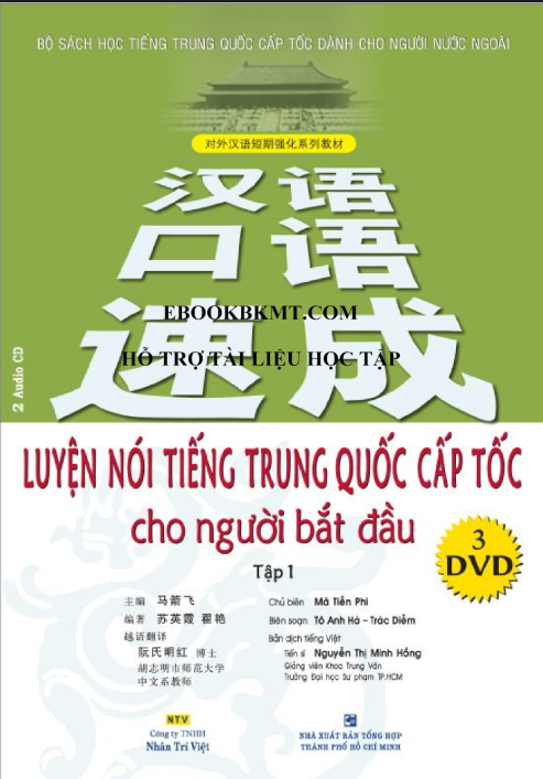[FREE] sách luyện nói tiếng Trung Quốc cho người bắt đầu PDF Tập 1