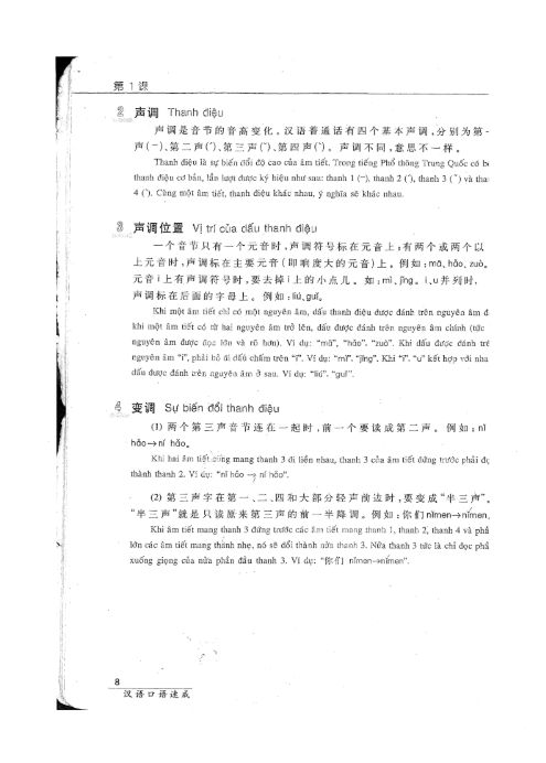 [FREE] sách luyện nói tiếng Trung Quốc cho người bắt đầu PDF Tập 18