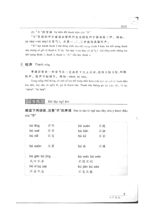 [FREE] sách luyện nói tiếng Trung Quốc cho người bắt đầu PDF Tập 19