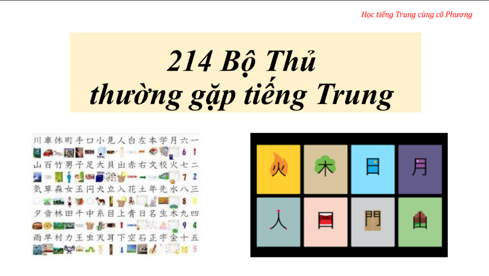 Tải FREE 214 Bộ Thủ thường gặp tiếng Trung PDF10