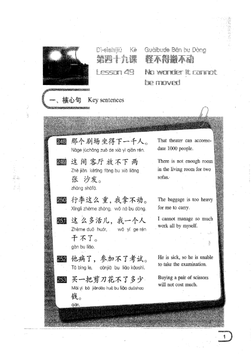 Tải FREE Sách 345 Câu khẩu ngữ tiếng Hán tập 4 PDF 16 Tải FREE Sách 345 Câu khẩu ngữ tiếng Hán tập 4 PDF7