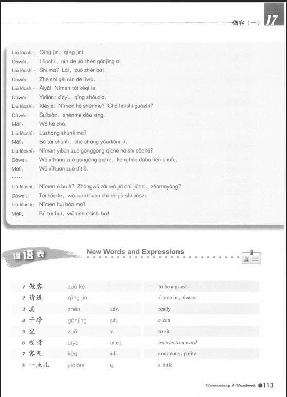 Tải FREE Sách Boya Chines Elementary 1 PDF 8
