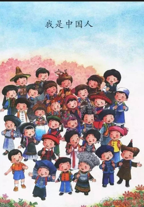 Tải FREE Sách Giáo Khoa Tiếng Trung Lớp 1 PDF 17 Tải FREE Sách Giáo Khoa Tiếng Trung Lớp 1 PDF8