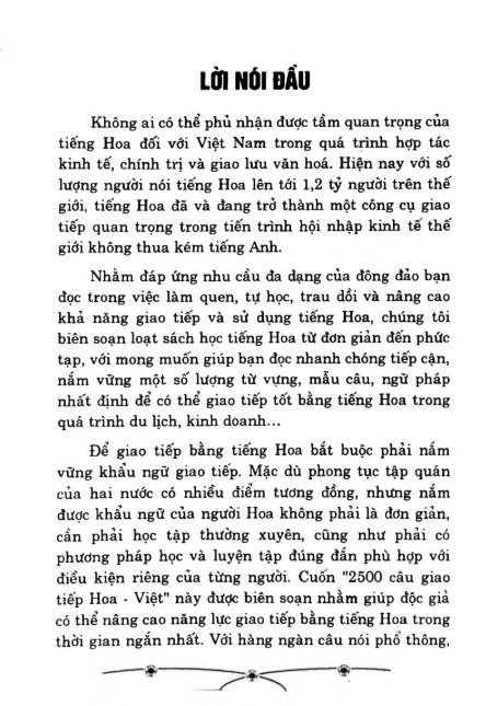 Tải FREE sách 2500 Câu Giao Tiếp Hoa – Việt PDF5