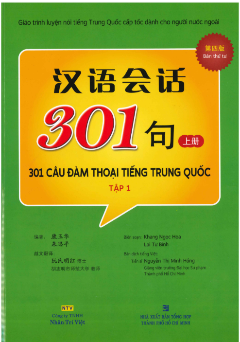 Tải FREE sách 301 Câu Đàm Thoại Tiếng Trung Quốc Tập 1 8