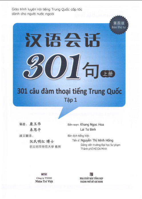 Tải FREE sách 301 Câu Đàm Thoại Tiếng Trung Quốc Tập 13