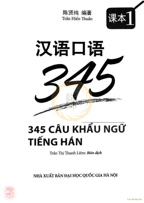 Tải FREE sách 345 câu khẩu ngữ tiếng Hán PDF 13 Tải FREE sách 345 câu khẩu ngữ tiếng Hán PDF4