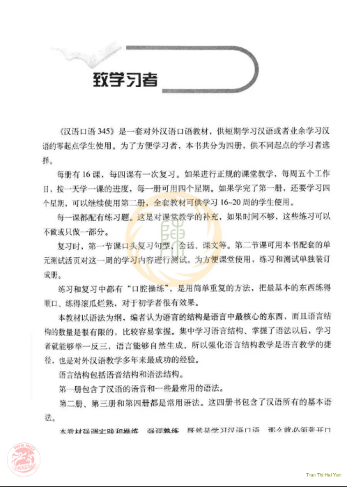 Tải FREE sách 345 câu khẩu ngữ tiếng Hán PDF 14 Tải FREE sách 345 câu khẩu ngữ tiếng Hán PDF5