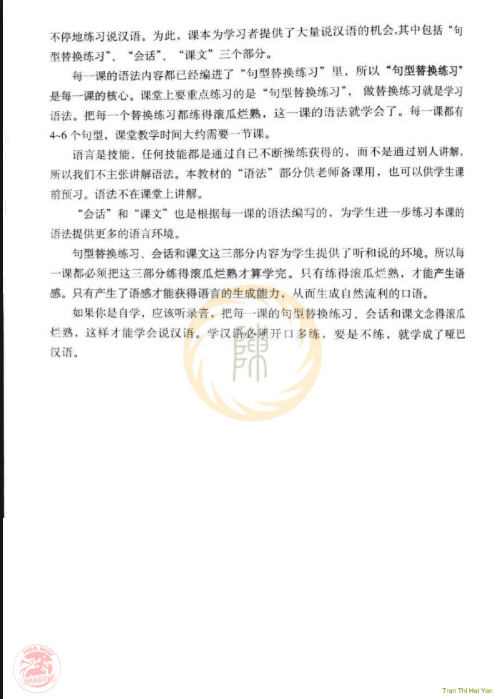 Tải FREE sách 345 câu khẩu ngữ tiếng Hán PDF 15 Tải FREE sách 345 câu khẩu ngữ tiếng Hán PDF6