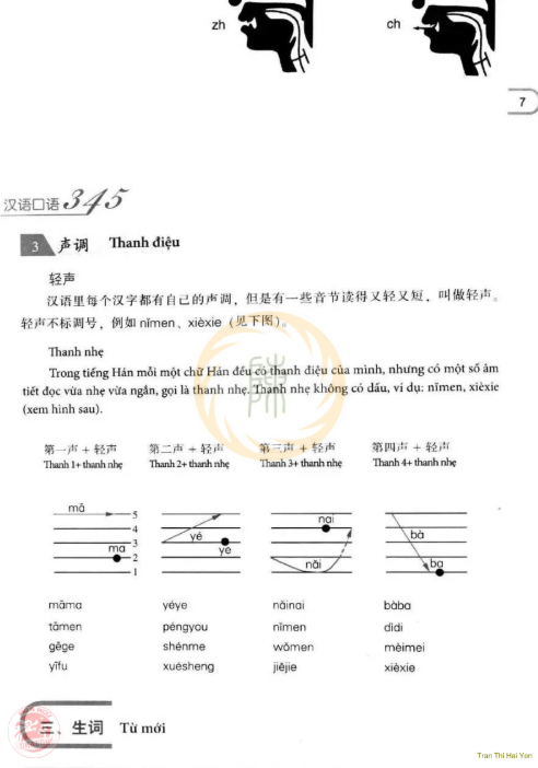 Tải FREE sách 345 câu khẩu ngữ tiếng Hán PDF 18 Tải FREE sách 345 câu khẩu ngữ tiếng Hán PDF9
