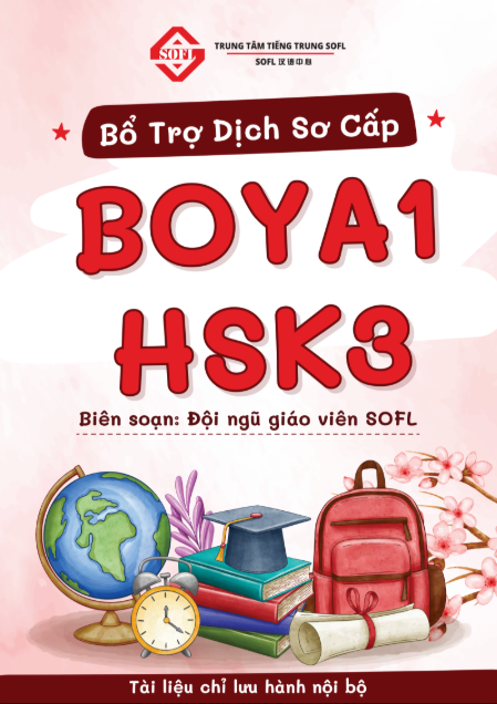 Tải FREE sách Bổ Trợ Dịch Sơ Cấp BOYA1 HSK3 PDF