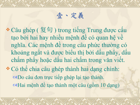 Tải FREE sách Câu Phức Trong Tiếng Trung PDF2