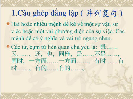 Tải FREE sách Câu Phức Trong Tiếng Trung PDF4