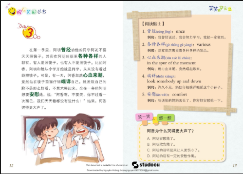 Tải FREE sách Tiếu Tiếu Học Hoa Văn 2 PDF 15 Tải FREE sách Cười mà học tiếng hoa PDF6
