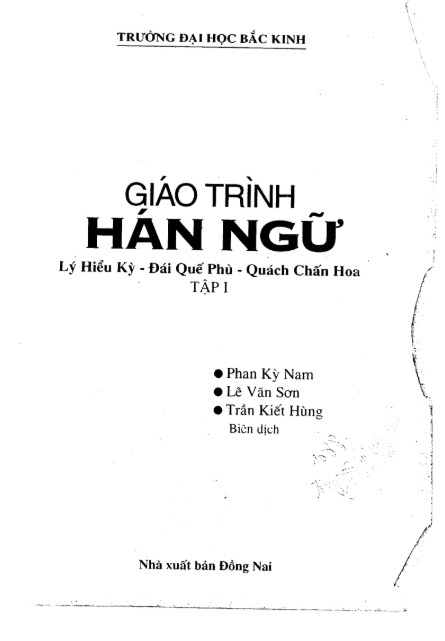 Tải FREE sách GIÁO TRÌNH HÁN NGỮ PDF 11 Tải FREE sách GIÁO TRÌNH HÁN NGỮ PDF2