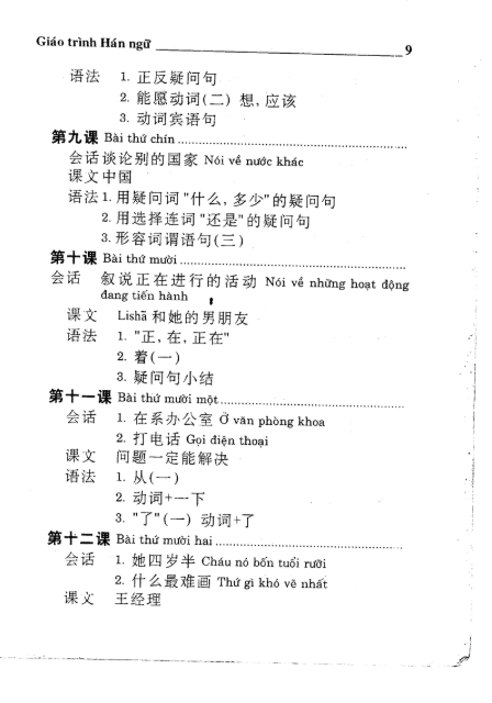Tải FREE sách GIÁO TRÌNH HÁN NGỮ PDF 17 Tải FREE sách GIÁO TRÌNH HÁN NGỮ PDF8