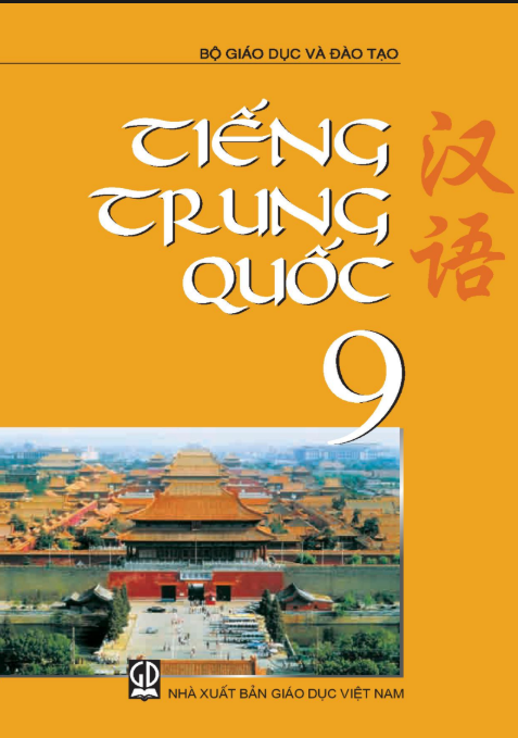 Tải FREE sách Giáo Khoa Tiếng Trung Quốc 9 PDF