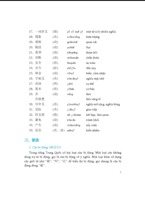 Tải FREE sách Giáo Khoa Tiếng Trung Quốc 9 PDF7