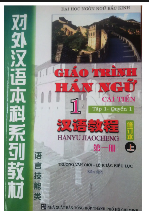 Tải FREE sách Giáo Trình Hán Ngữ 1 PDF