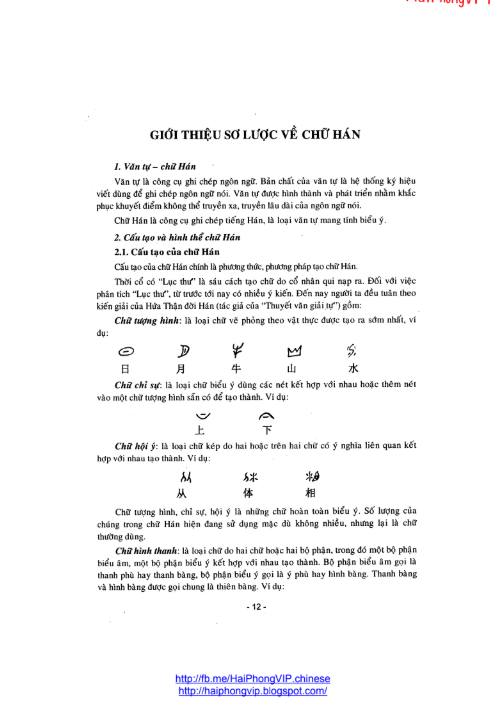 Tải FREE sách Giáo Trình Hán Ngữ 1 PDF 17 Tải FREE sách Giáo Trình Hán Ngữ 1 PDF8