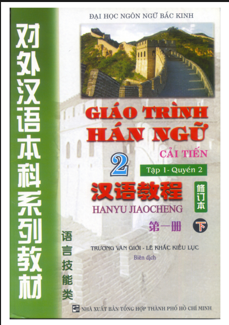Tải FREE sách Giáo Trình Hán Ngữ 2 PDF