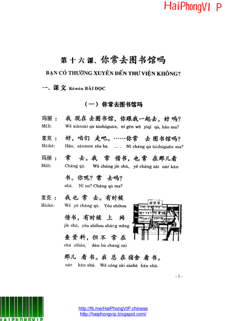 Tải FREE sách Giáo Trình Hán Ngữ 2 PDF7