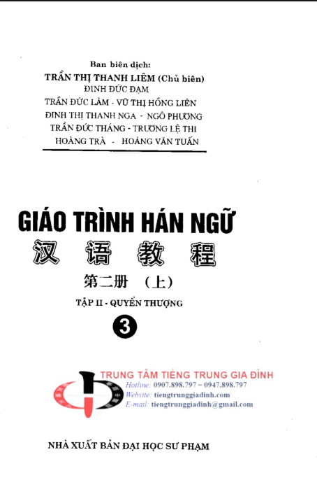 Tải FREE sách Giáo Trình Hán Ngữ Quyển 3 11 Tải FREE sách Giáo Trình Hán Ngữ Quyển 32