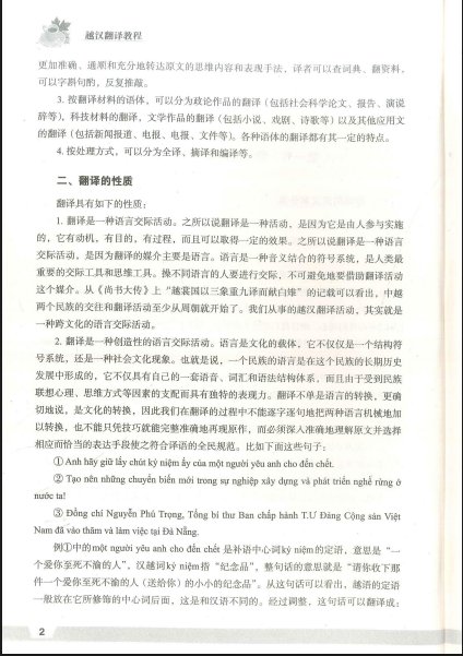 Tải FREE sách Giáo Trình Phiên Dịch Việt Hàn PDF 17 Tải FREE sách Giáo Trình Phiên Dịch Việt Hàn PDF8