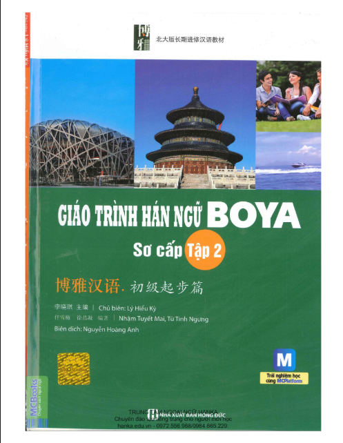Tải FREE sách Giáo trình Hán ngữ Boya - Sơ cấp Tập 2