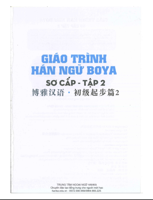 Tải FREE sách Giáo trình Hán ngữ Boya - Sơ cấp Tập 2 11 Tải FREE sách Giáo trình Hán ngữ Boya - Sơ cấp Tập 22