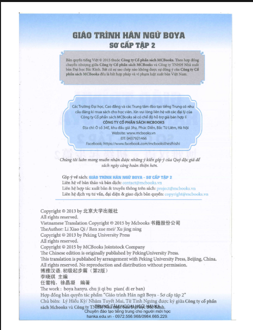 Tải FREE sách Giáo trình Hán ngữ Boya - Sơ cấp Tập 2 12 Tải FREE sách Giáo trình Hán ngữ Boya - Sơ cấp Tập 23