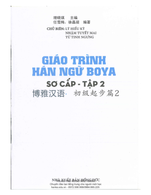 Tải FREE sách Giáo trình Hán ngữ Boya - Sơ cấp Tập 2 13 Tải FREE sách Giáo trình Hán ngữ Boya - Sơ cấp Tập 24