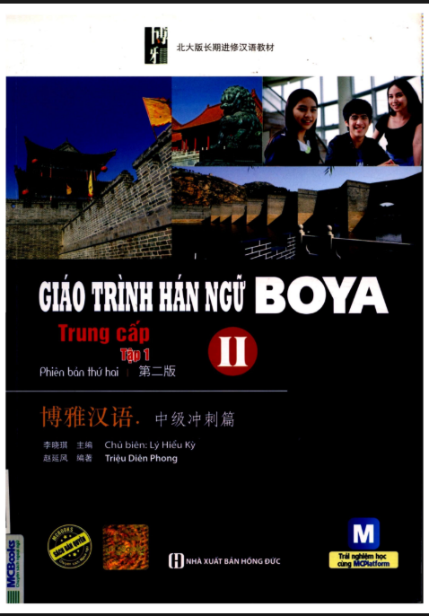 Tải FREE sách Giáo trình Hán ngữ Boya - Trung cấp Tập 1