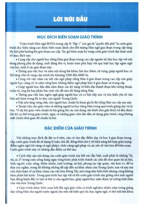 Tải FREE sách Giáo trình Hán ngữ Boya - Trung cấp Tập 14