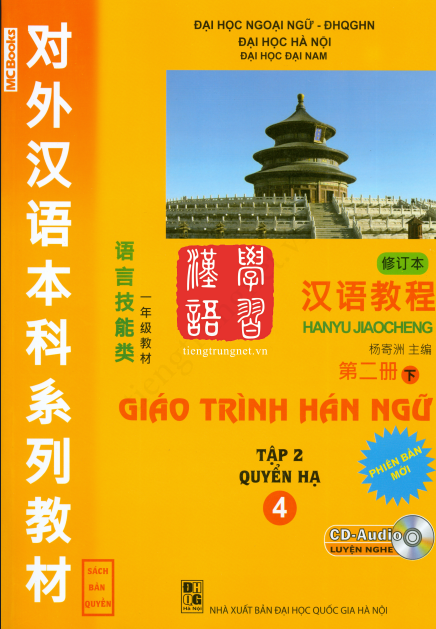 Tải FREE sách Giáo trình Hán ngữ Tập 2 - Quyển Hạ PDF