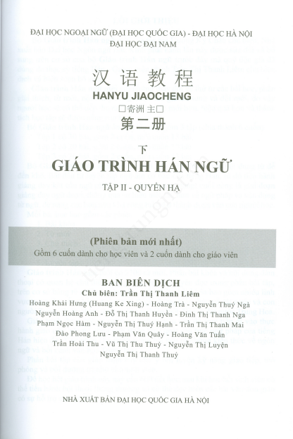 Tải FREE sách Giáo trình Hán ngữ Tập 2 - Quyển Hạ PDF 11 Tải FREE sách Giáo trình Hán ngữ Tập 2 - Quyển Hạ PDF4