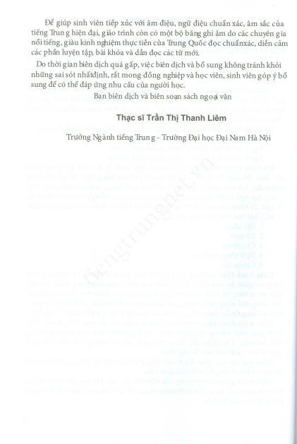 Tải FREE sách Giáo trình Hán ngữ Tập 2 - Quyển Hạ PDF 13 Tải FREE sách Giáo trình Hán ngữ Tập 2 - Quyển Hạ PDF6